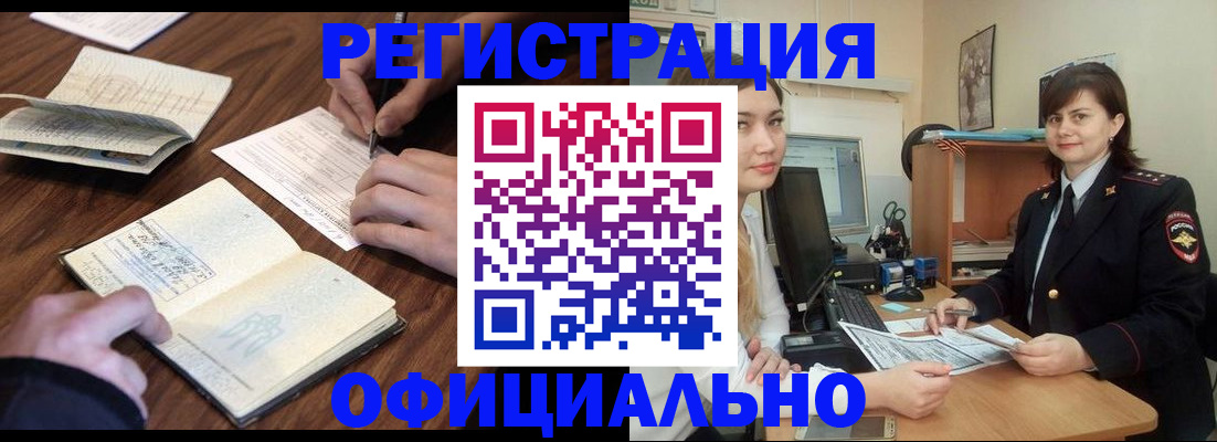 регистрация для школы в Солнечногорске